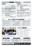 クリックすると第5号の4ページ目が表示されます