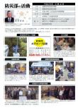 クリックすると第7号の3ページ目が表示されます