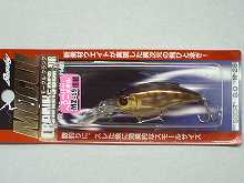 クランク