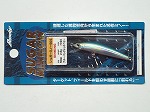 ミノー