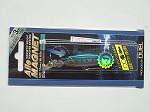 オールドルアー