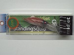 クロダイ 根魚