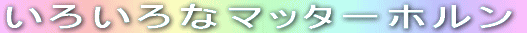 낢ȃ}b^[z