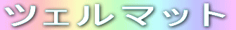 cF}bg