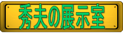 �G�v�̓W����
