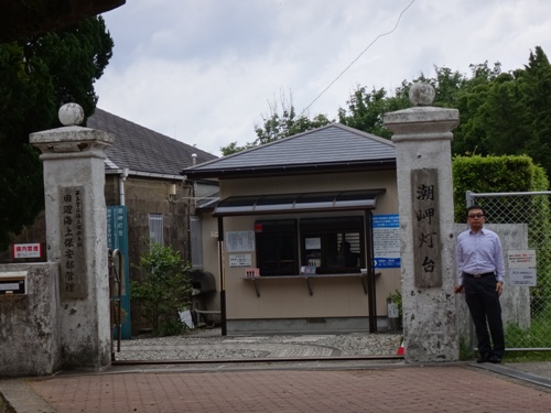 潮岬灯台イメージ
