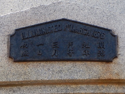 角島灯台イメージ