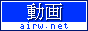 芸能・アイドル ランキング