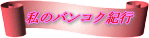ʑoi[
