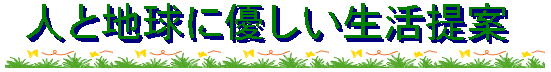 ulƒnɂ₳āṽoi[