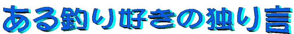 uނD̓Ƃ茾voi[