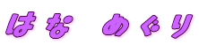 fu /Hl
