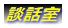 kb