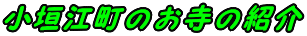 _]̂̏Љ
