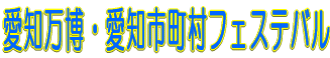 mEmEC[NE