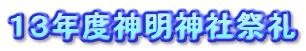 PRNx__Ѝ՗