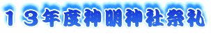 PRNx__Ѝ՗

