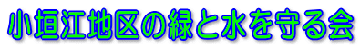 _]n̗΂Ɛ 