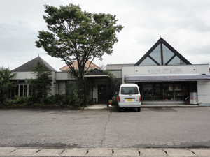 お店の外観