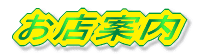 Xē