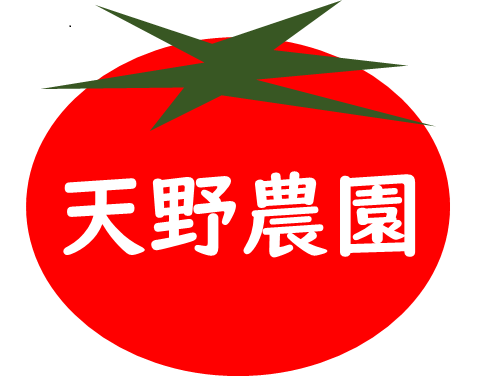 天野農園
