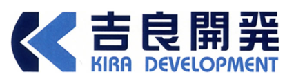 吉良開発