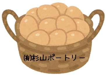 ㈲杉山ポートリー