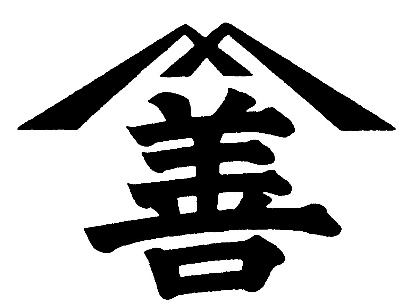山善粕谷海苔店