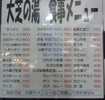 2013TENNIS-06.JPG - 35,993BYTES