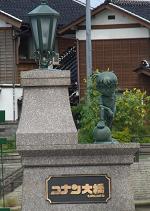 CHUGOKUI-2.JPG - 9,424BYTES