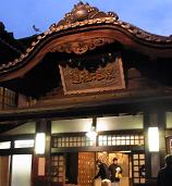KYUSHUC-1.JPG - 7,870BYTES