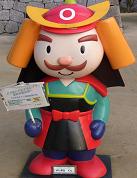 KYUSHUC-3.JPG - 6,998BYTES