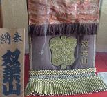 KYUSHUF-1.JPG - 7,158BYTES