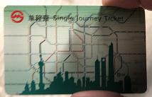 SHANHAI-B.JPG - 16,336BYTES