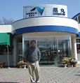 KOSOKU04.JPG - 15,415BYTES
