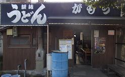 KYUSHU004.JPG - 9,218BYTES