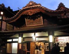 KYUSHU008.JPG - 11,194BYTES