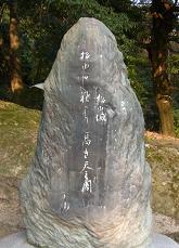 KYUSHU013.JPG - 11,324BYTES