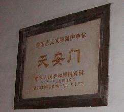 pekin-09.jpg