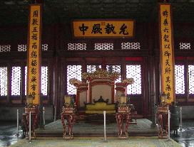 pekin-20.jpg