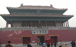 pekin-31.jpg