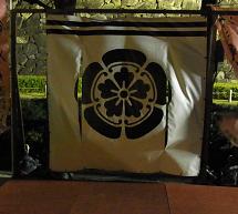 SHIROK-3.JPG - 9,898BYTES