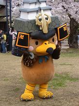 SHIROM-2.JPG - 11,668BYTES