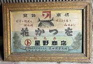 SHOTEN.JPG - 8,996BYTES