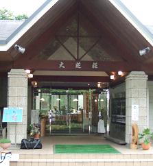 TENNIS2009-14.JPG - 12,442BYTES