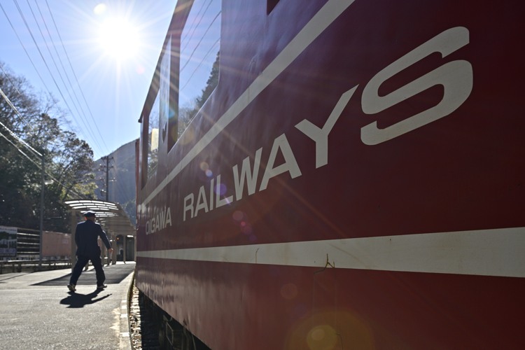 OIGAWA RAILWAYS