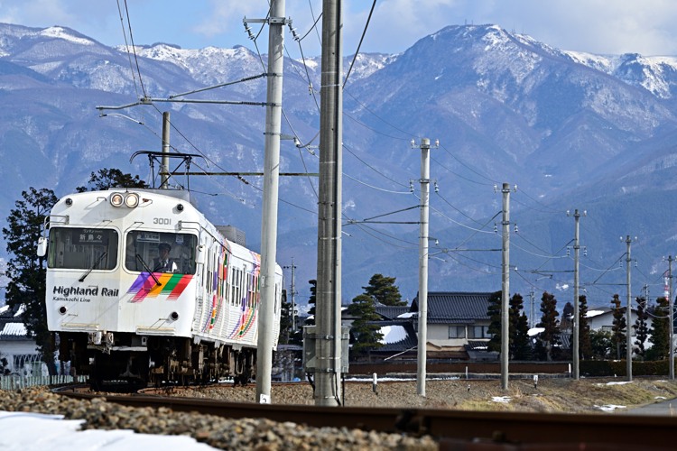 Highland Rail