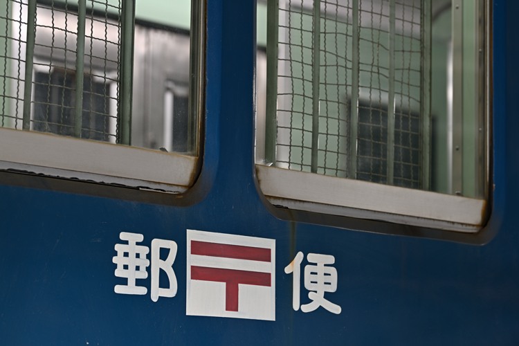 青函連絡船の思い出 青函連絡船の思い出