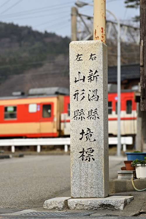 集落内の県境 集落内の県境
