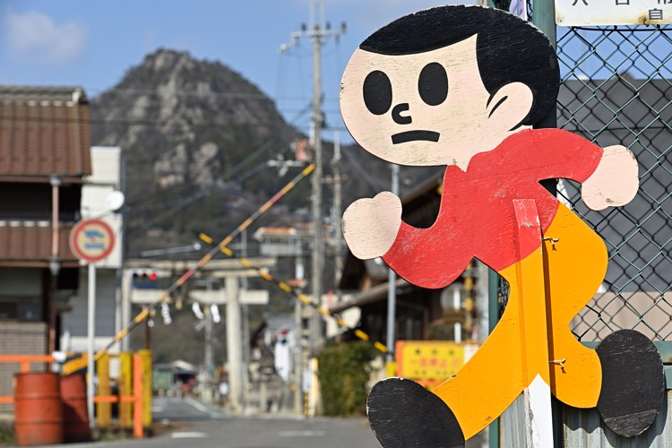 飛び出し坊や 飛び出し坊や